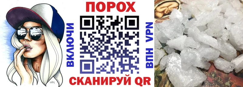 Амфетамин 97%  Купить закладки  Острогожск 