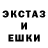 Альфа ПВП Crystall Eugen Bartko