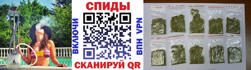 Бутират Butirat Купить закладки Острогожск