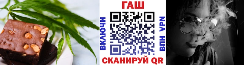 Еда ТГК конопля  Купить закладки  Острогожск 