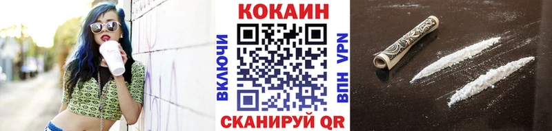 COCAIN VHQ  Купить  Острогожск 