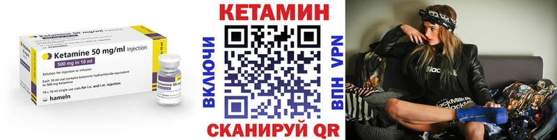 Купить где  Острогожск  КЕТАМИН ketamine 