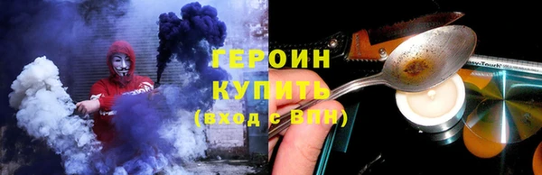 наркотики Алексин