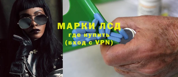 крисы Армянск