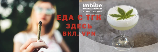 наркотики Алексин