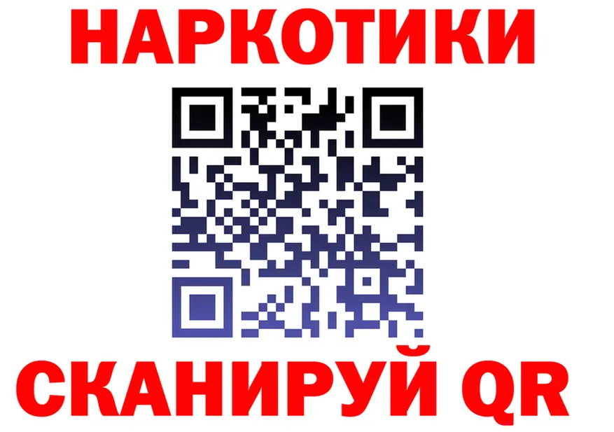 ГАШ Premium зеркало это кракен Острогожск