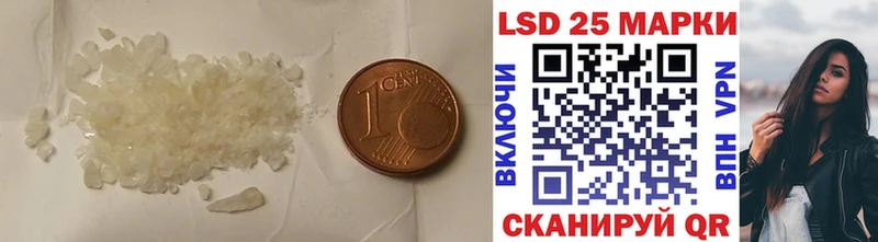 LSD-25 экстази ecstasy  Купить  Острогожск 