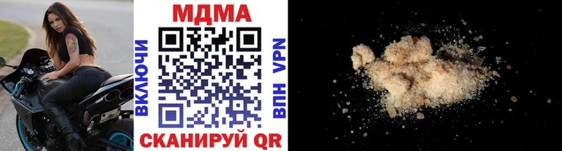 Купить где  Острогожск  МДМА crystal 