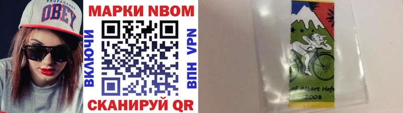 Купить закладки  Острогожск  Марки N-bome 1500мкг 