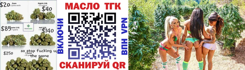 Дистиллят ТГК концентрат  Купить  Острогожск 