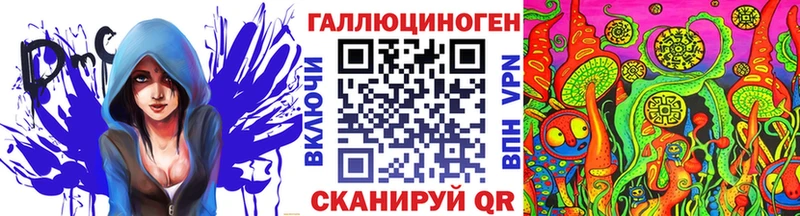 Псилоцибиновые грибы MAGIC MUSHROOMS  Купить где  Острогожск 